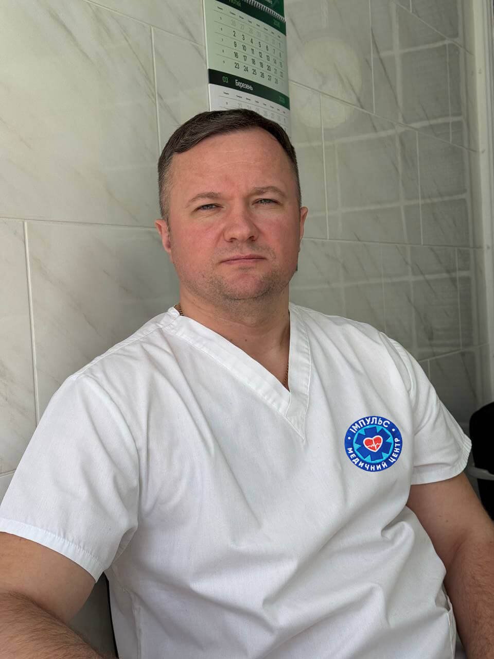 Лікар акушер-гінеколог, хірург