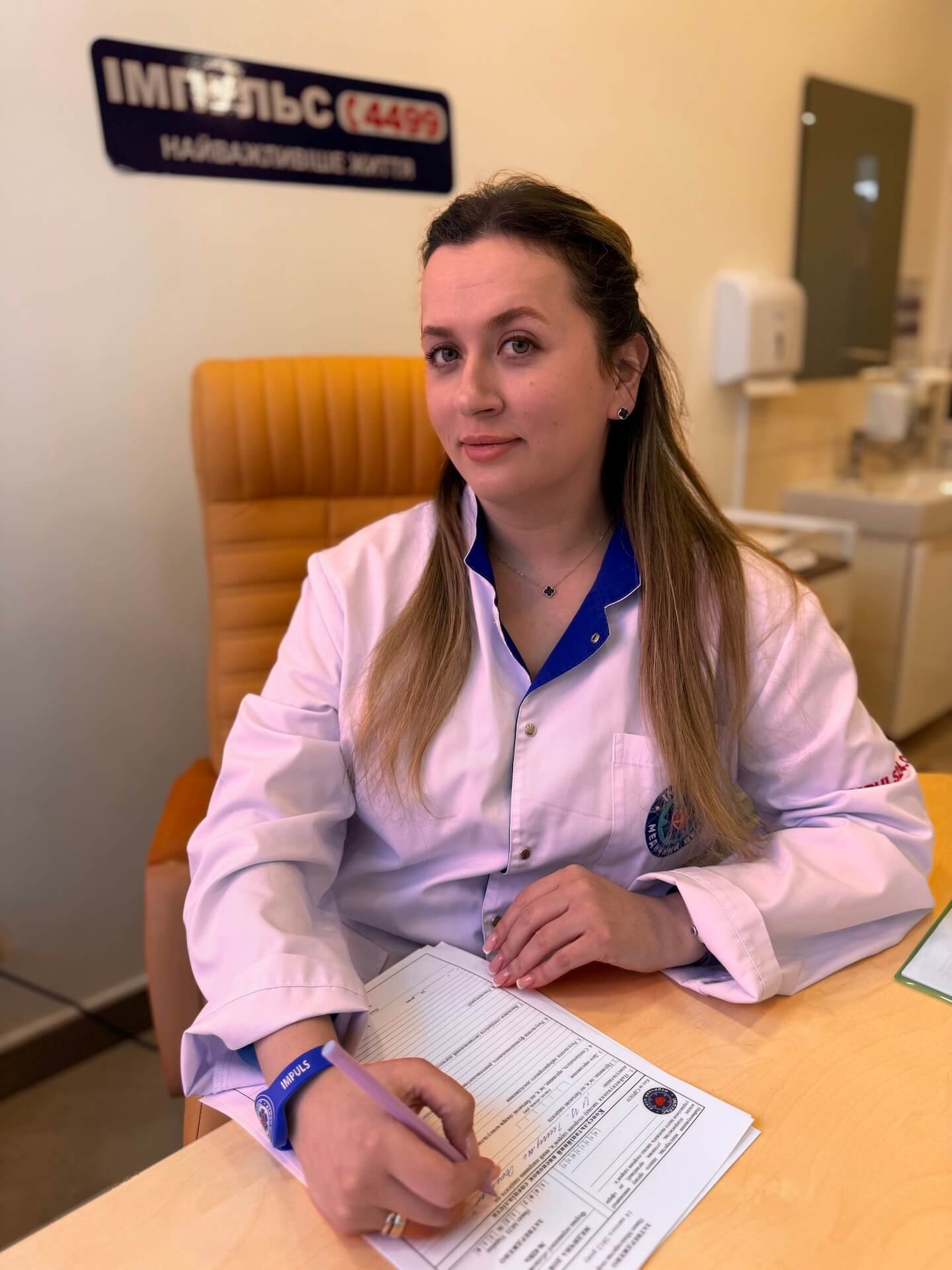 Врач анестезиолог-реаниматолог