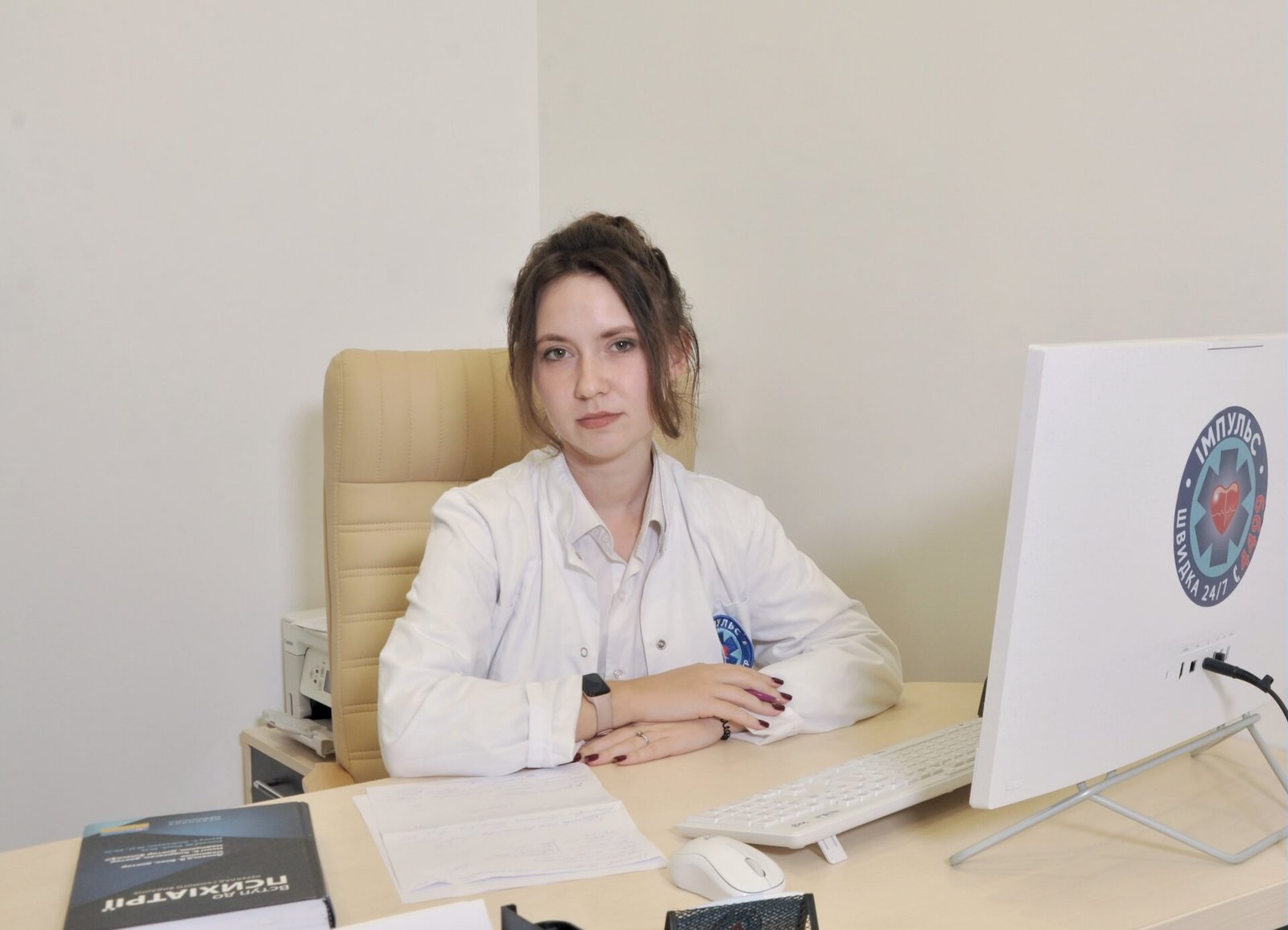 Врач психиатр